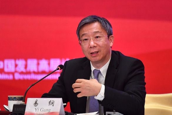New management team for People&#39;s Bank of China - Chinadaily.com.cn